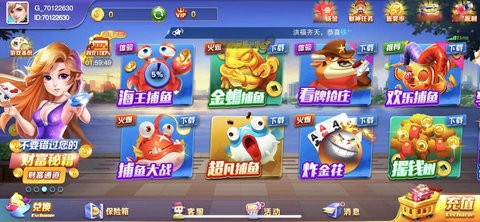 开心棋牌官方版 开心棋牌官方版