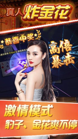 大庆棋牌2023官方版