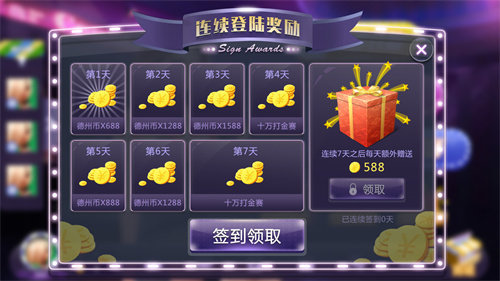 点我棋牌版本 点我棋牌版本