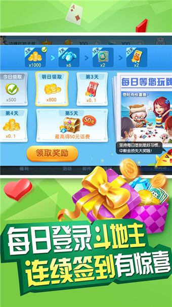 威尼斯棋牌22992.630老版本