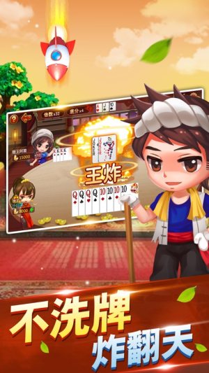 百赢棋牌4.2.0版本 百赢棋牌4.2.0版本