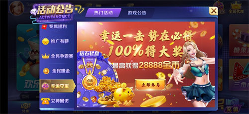 如意棋牌168官网版最新版