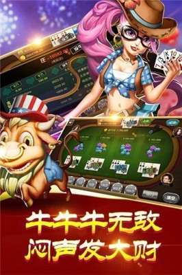 同乡棋牌官方版游戏