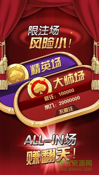 金沙棋牌js6666网页版