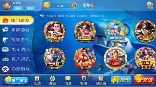 大好玩棋牌560cc777