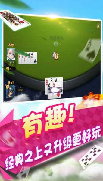 百赢棋牌官网游戏