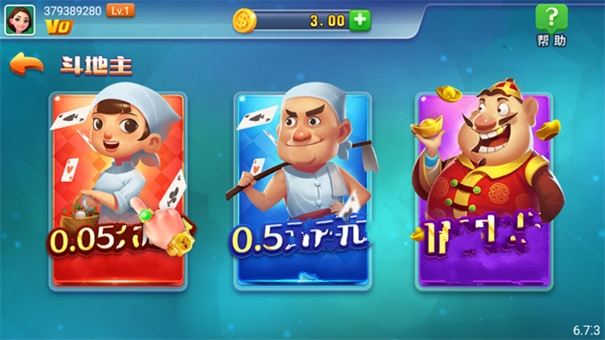 艾乐棋牌手游官网版