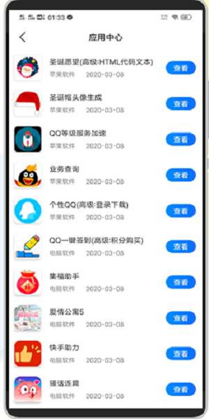 07135708d8898K7l2f6a5Lx62r3.png