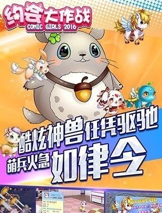 黑桃约会大作战