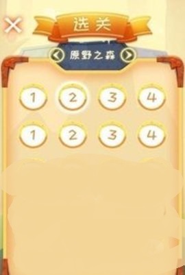 全民绳索营救2021