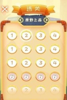 全民绳索营救2021