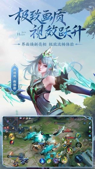 王者鱼中仙