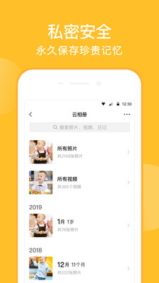 优宝贝
