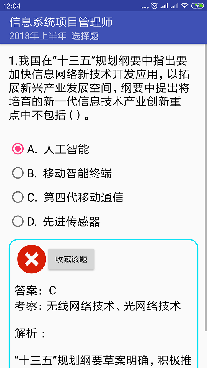 f55a6110-f592-11ea-a679-758347b9e289.png