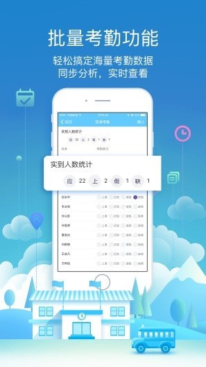 百时e教