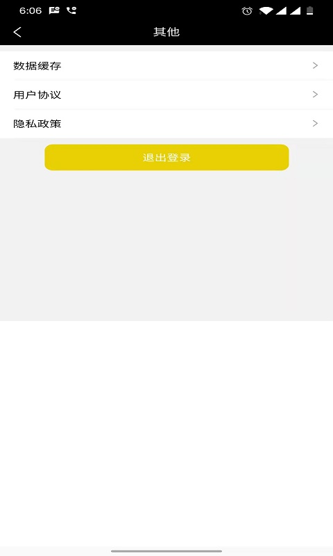 闪电速记