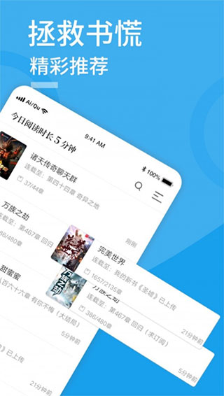 下饭小说