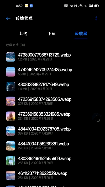22105456892fcodXBjVTNmYg55f.jpg