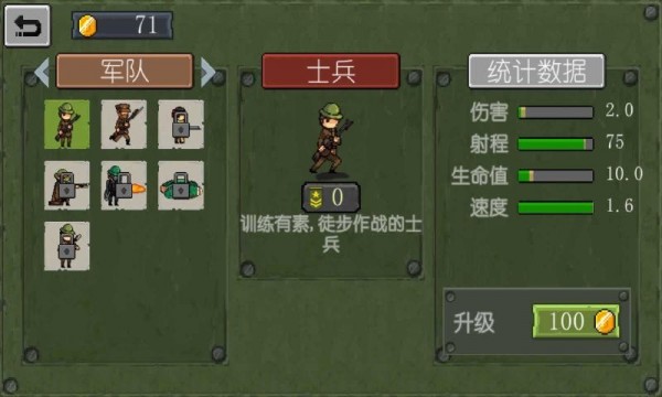 战争士兵1917游戏手机版安卓版图片1