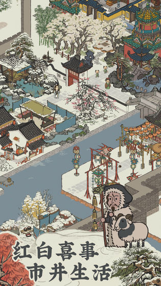 江南百景图春风又绿江南岸