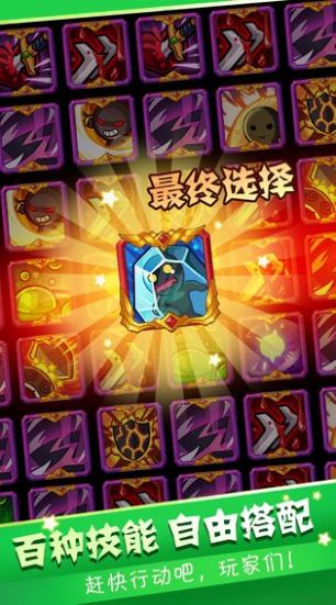 英雄时代外星人冒险游戏最新安卓版图片1