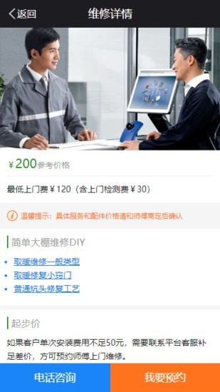 赛利宝app官方版图片1