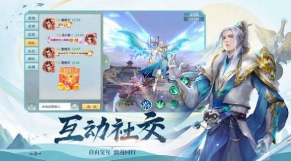 九域荒天传