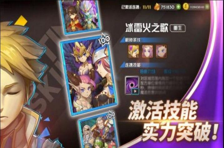 魔灵兵团蛮荒时代手游官方版图片1