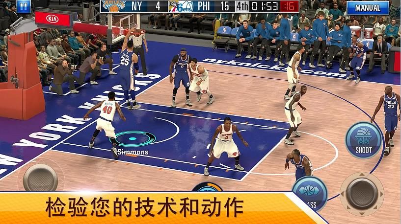 NBA2kmobile手游ios苹果最新版图片1