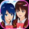 樱花盒子校园版