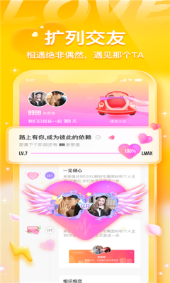 不鸽陪玩app官方版图片1