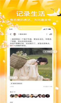 不鸽陪玩app官方版图片2