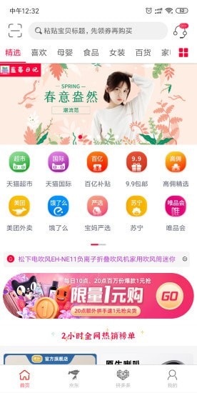 蓝莓日记app安卓版图片1