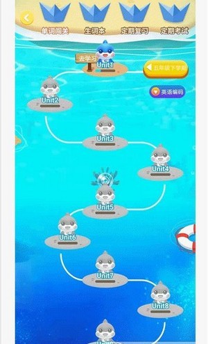 忆学网校APP最新版图片1