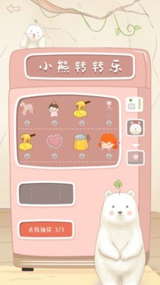 一本手帐app官方下载图片1