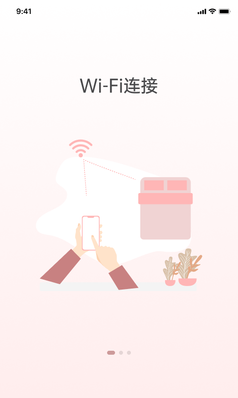 京造好眠app最新版图片1