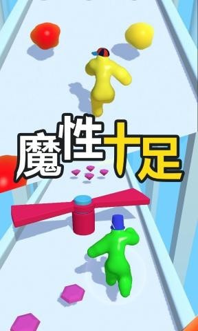 奔跑吧爱酱游戏安卓版图片1