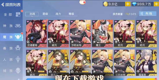 萌牌物语手游官网版图片1