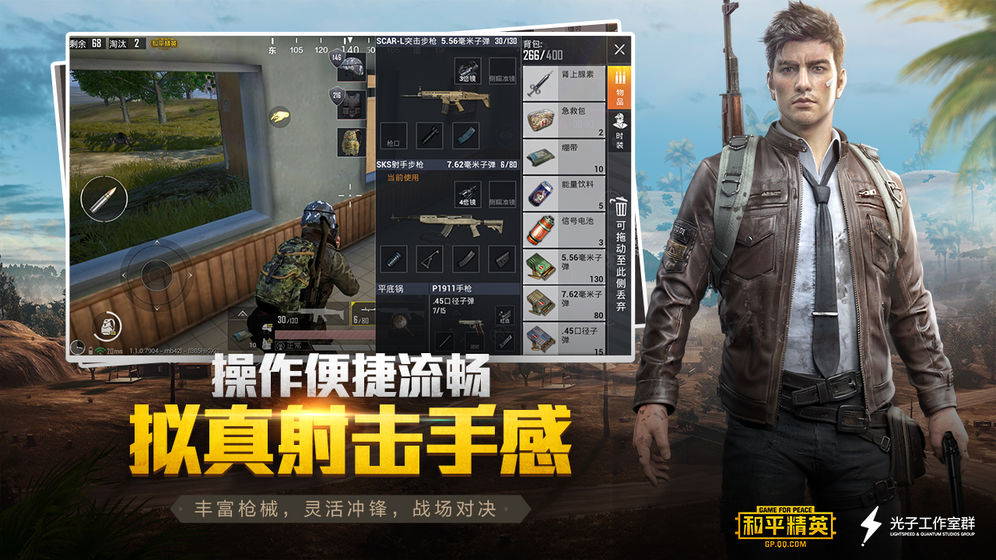 炽羽金尊风衣美化包和平精英最新版图片1
