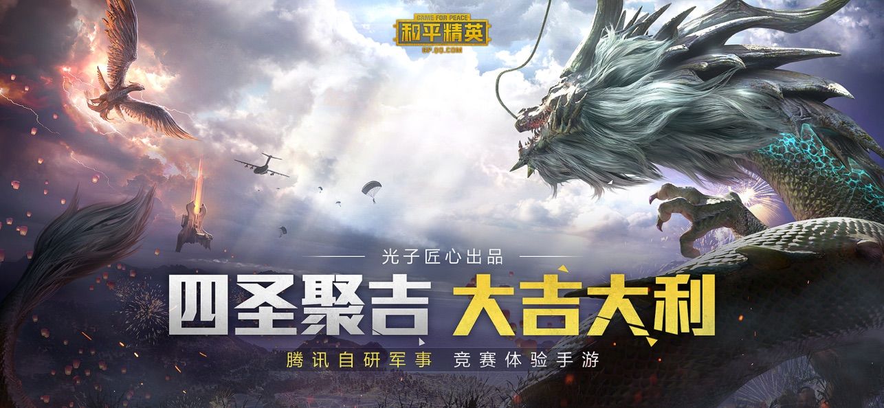 cfx画质工具箱官网版