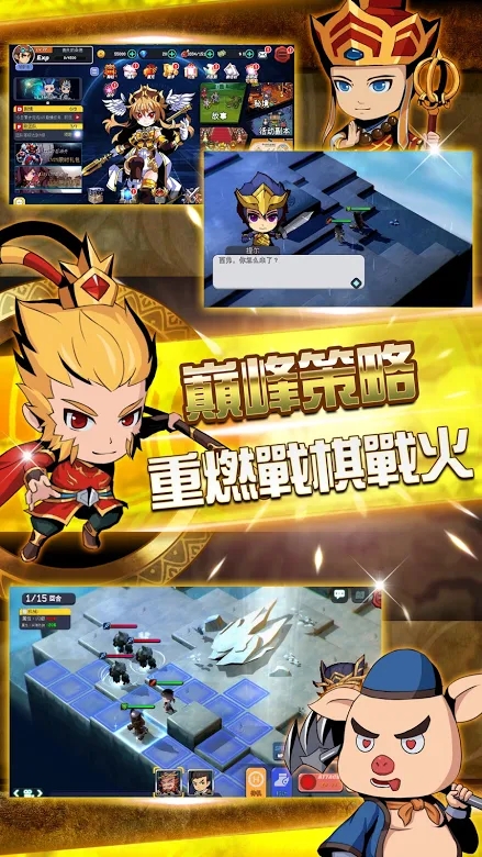 战棋模拟器手机游戏下载图片1