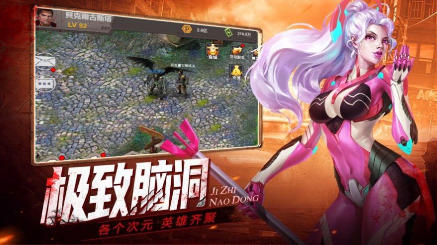 星际生还者游戏安卓官方版图片1