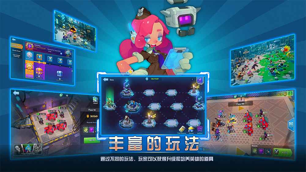 元气特战队游戏官方版下载图片1