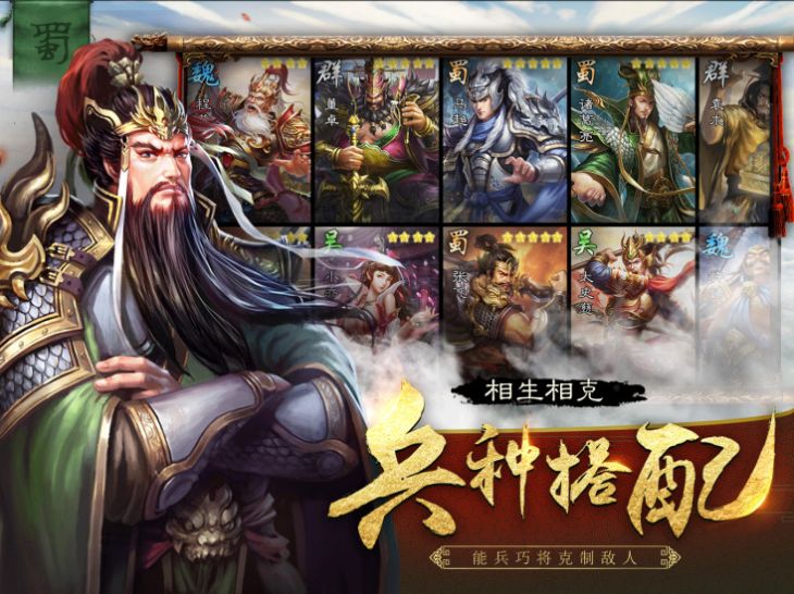 正统霸业战姬无双手游官方安卓版图片1
