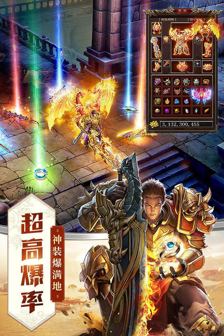 武魂征途手游(礼包码)http://imgs.mdpda.com/images/20210426/16194017018004.jpg
