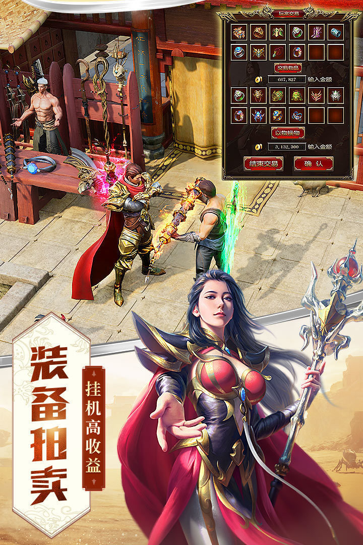 武魂征途手游(礼包码)http://imgs.mdpda.com/images/20210426/16194017022836.jpg