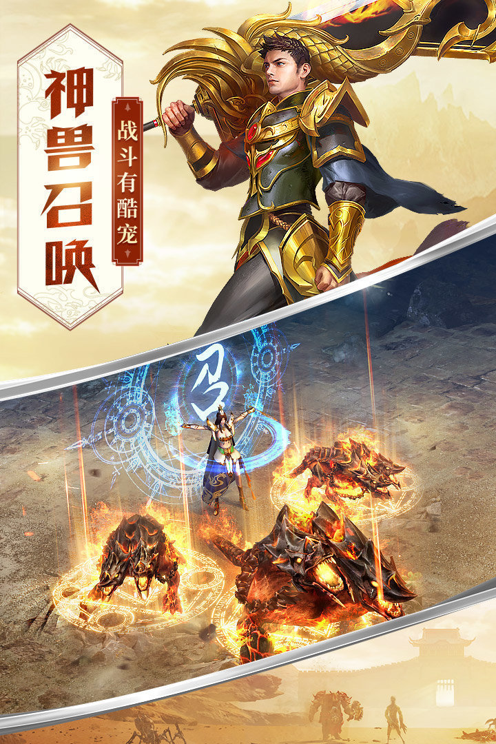 武魂征途手游(礼包码)http://imgs.mdpda.com/images/20210426/16194017027390.jpg