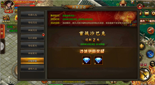 超变刀刀切割小米版