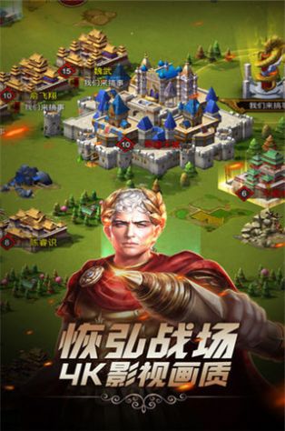 文明与征服手游官方最新版图片1