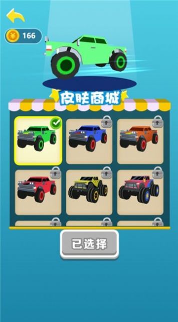 全民造车